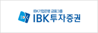 IBK투자증권