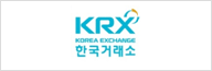 KRX한국거래소
