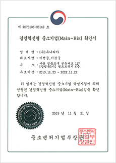 ISO9001,14001 인증서